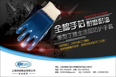 提前辭職是否需要承擔(dān)工作服折舊費(fèi)？勞動(dòng)保護(hù)用品的法律規(guī)定解析