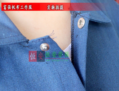 臨沂恒安勞動(dòng)保護(hù)用品 批發(fā)富強(qiáng)帆布耐磨加厚工作服、勞保防護(hù)服與工廠制服