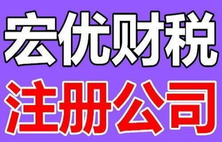 廣州企業(yè)一站式服務解決方案 從免費注冊到廣告設計全程無憂